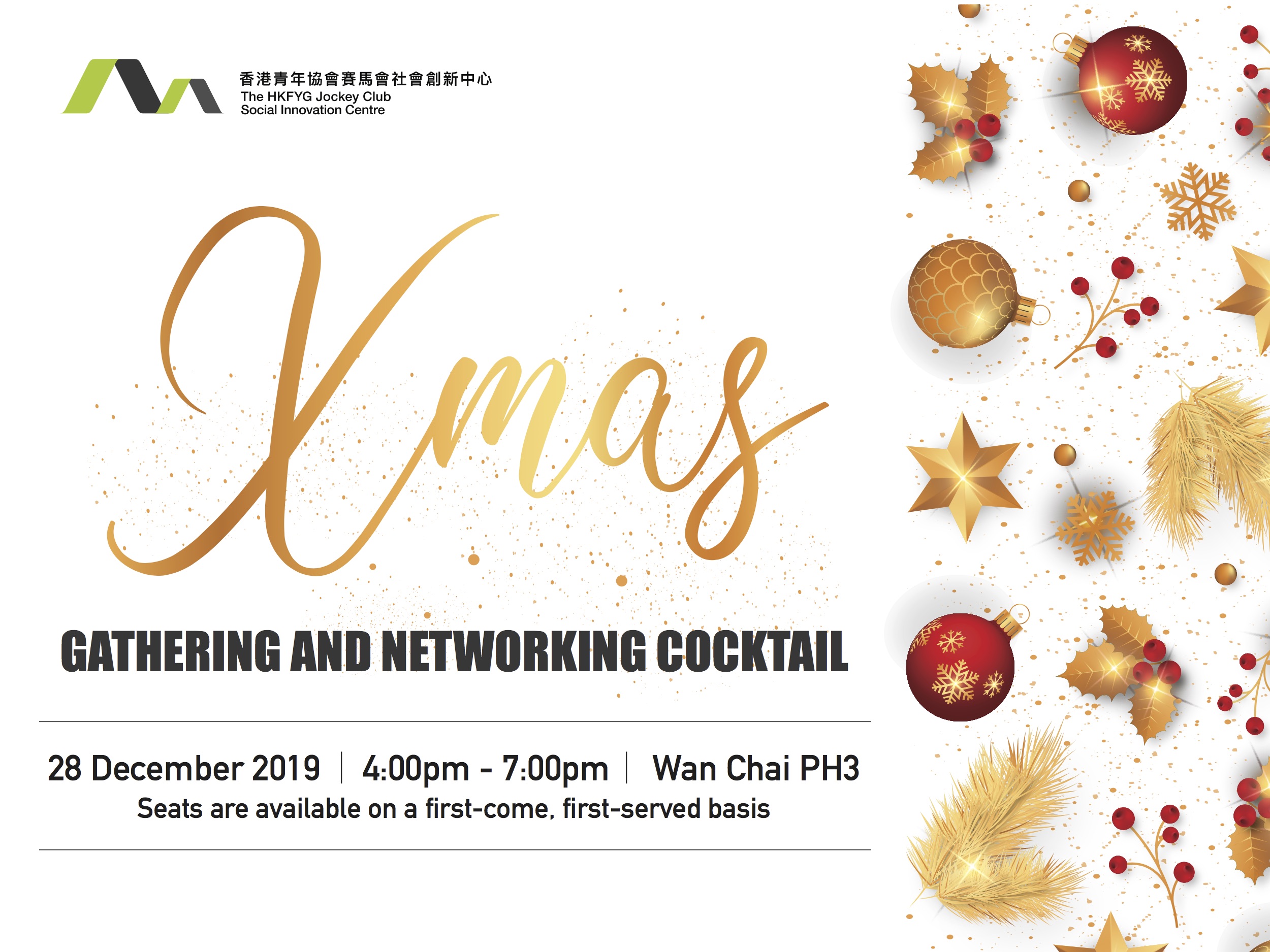 Christmas Gathering and Networking Cocktail
